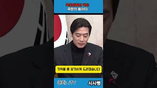 국민의힘의 적은 국민의힘이다