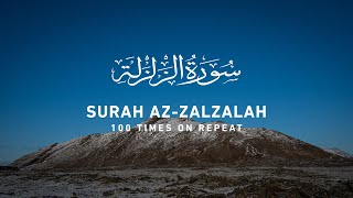 Surah Zalzalah  - 100 Times On Repeat