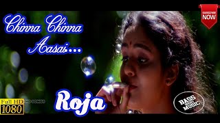Chinna Chinna Aasai|Roja|1080p HD|A.R.Rahman|சின்ன சின்ன ஆசை