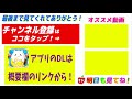 【パズドラ】そろそろ闘技場４