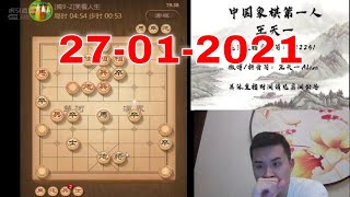 27/01/2021 [HD] 象棋特级大师王天一的直播间 | Vương Thiên Nhất đánh cờ online