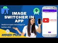 How to #Make Image #Switcher in #App in Android Studio | #Image Switcher #Example | #Android #Studio