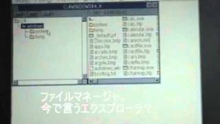 【超高速】RAMドライブにWindows3.1をインストールしてみた。