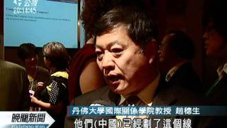 20110925 公視晚間新聞 對台軍售 兩岸關係 美台學者對談