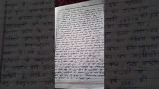 बेटी बचाओ बेटी पढाओ 500 शब्दों में निबंध Beti Bachao beti padhao essay hindi
