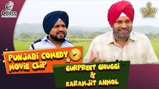 Gurpreet Ghuggi | Karamjit Anmol | Punjabi Comedy Movie Clip | Funny Clip