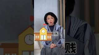 #金星 痛批校园霸凌！孩子有错是事实，但一定是大人先失职！ #talkshow #脱口秀 #金星看世界2024