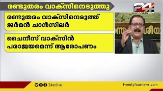 ആക്രമണത്തെ നേരിടാൻ തന്ത്രം മാറ്റി ഇന്ത്യ | International News