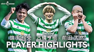 Kyogo Furuhashi, Daizen Maeda, Reo Hatate | Celtic Goals, Assists & Highlights | cinch Premiership