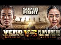 เวโร ว.รุจิรวงศ์ VS น้องบิวส์ ท.เทพสุทิน | THAI FIGHT อุทยานราชภักดิ์