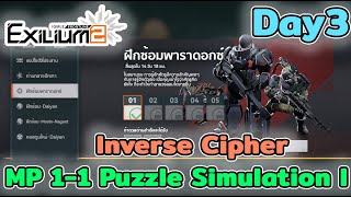 GIRLS FRONTLINE 2: EXILIUM - MP1-1 Inverse Cipher [Day3]