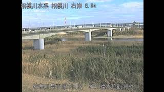 相模川 相模川水系 神奈川県平塚市 伊勢原藤沢線・神川橋 ライブカメラ (2024/01/22) 定点観測 Sagami River Live Camera