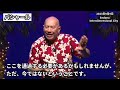 ★青信号のシンクロ vs 赤信号のシンクロ｜日本語字幕｜バシャール