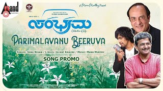 Parimalavanu Song Promo | Sambhrama | Mano Murthy| Shree| Abhayveer| Ridhi Rathore| Veerendra Shetty
