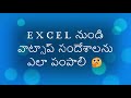 Send WhatsApp Messages Directly from Excel 