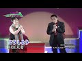 第4回　k２歌謡祭　田宮夫妻 どうしよう