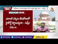 దిశ కేసుపై సుప్రీం సంచలన నిర్ణయం supreme court comments on disha case encounter 10tv