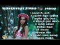 best of sinhala old songs nonstop ඒකාලෙ අහපු හොදම සිංදු ටික vol 02 best of sinhala song collection