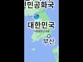 옥수수밭의 위험성 ..