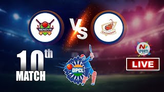 Suryapet Crusaders vs Renova Warriors | NTV Sports Live Match | DPCL 2022 | NTV Sports