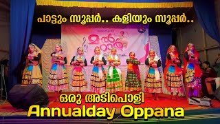 ഒരു അടിപൊളി Annual Day ഒപ്പന/Nonstop Remix Mappila Songs/Viral Oppana Dance