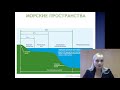 Лекция 4. Правовой режим морских пространств РФ_2021