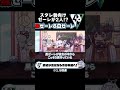 【崩スタ解説】ゼーレが2人！？黒ゼーレ u0026白ゼーレ紹介【崩壊スターレイル】 shorts