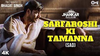 Sarfaroshi Ki Tamanna (Sad) Jhankar - The Legend Of Bhagat Singh | A.R.Rahman | Ajay Devgn