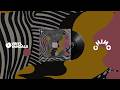 Chino - Vinyl Vandals | UnderDeep 112 - Aizo Clutch | Dwson | beatsbyhand | BlackCoffee