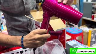 REVLON hair dryer price In BD 2023/REVLON hair dryer review in bd/REVLON hair dryer bd