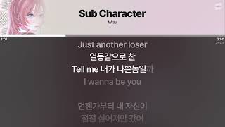 wizu - Sub Character [실시간 가사 / Live Lyrics]