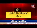 sgpc ਮੁਲਾਜ਼ਮਾਂ ਨੇ ਬਜ਼ੁਰਗ ਨਾਲ ਕੀਤੀ ਬਦਸਲੂਕੀ news18 punjab