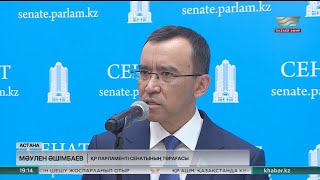 М.Әшімбаев: Қытаймен арадағы визасыз режимді халыққа дұрыс түсіндіру керек