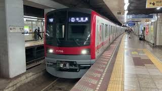 日比谷線　東武70000系71708F 築地駅発車