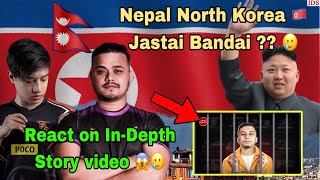 Nepal North korea 🇰🇵 jastai bandai ?? 🥲 cr7horaa and MrHyozu React 😱