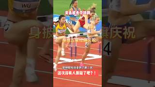 体育之声：吴燕妮勇夺大运会银牌，身披五星红旗庆祝，这次没有人质疑了吧？！#体育 #吴燕妮