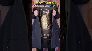 黑金石墨烯防水棉服