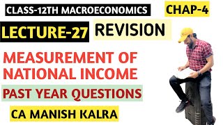 Past Year Questions | Chap-4 | Measurement Of National Income | Class-12 Economics | CA MANISH KALRA