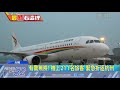 20180531中天新聞　首都航空驚傳「擋風玻璃破裂」　乘客：有失重感