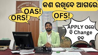 JOB preference କେମିତି ଦେବେ Odisha civil service exam ପାଇଁ | Biswajit Dash | OAS | OPSC OCS