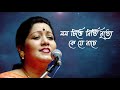 Mamo Chitte Nite Nitteye  মম চিত্তে   Rabindra Sangeet by Jayati Chakraborty Raga Music