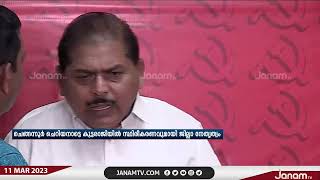 ചെറിയനാട്ടെ SDPI - PFI ബന്ധം ആരോപിച്ചുള്ള പ്രവർത്തകരുടെ കൂട്ടരാജി സ്ഥിരീകരണം നടത്തി ജില്ലാ നേതൃത്വം