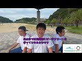 ビーチクリーンpart 18～in風早長浜海岸～