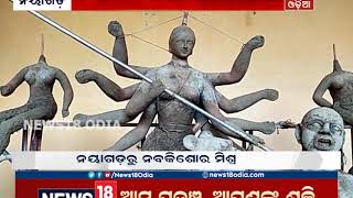 କୋରୋନା କଟକଣା ଭିତରେ କିଭଳି ହେବ ପୂଜା, ସ୍ପଷ୍ଟ କରିନି ନୟାଗଡ଼ ଜିଲ୍ଲା ପ୍ରଶାସନ