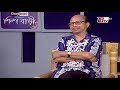 শিল্প বাড়ী পর্ব ১৩ অতিথি হাশেম খান silpo bari ep 13 hashem khan