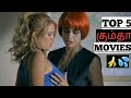Top 5 Comedy Movies In Tamil Dubbed (Part-7) | Ultralegends Comedy | TDM | Must Watch 18+