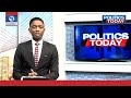 APC National Convention, State Of The Nation, Ekiti Politics | Politics Today