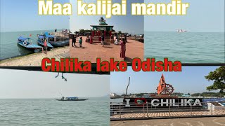 Maa Kalijai mandir darshana||chlika  lake ra boat bula hela||#odiavlog #odx rinku vlogs