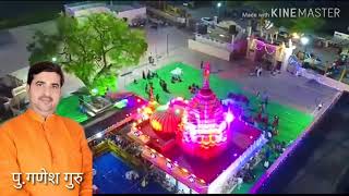 Shree Chintaman Ganesh Mandir(Temple) ujjain, श्री चिंतामण गणेश मंदिर उज्जैन से दिव्य दर्शन..