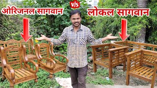 ओरिजनल सागवान की पहचान कैसे करें || How to identify an original teak wood | Original sagwan wood